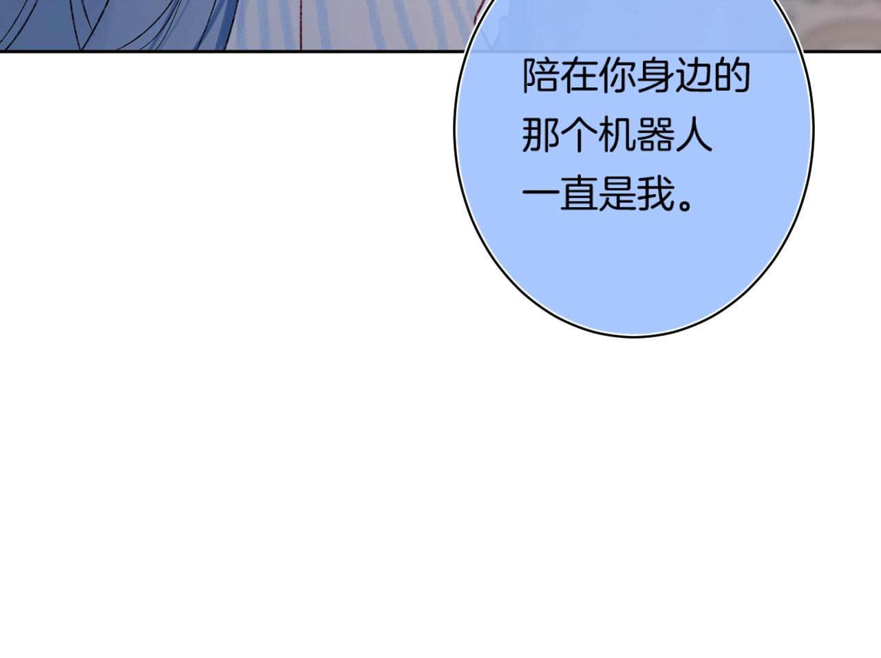 第100话所有的骆骆，都是我62