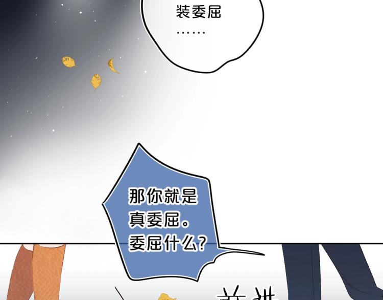 第60话 双标现场！63