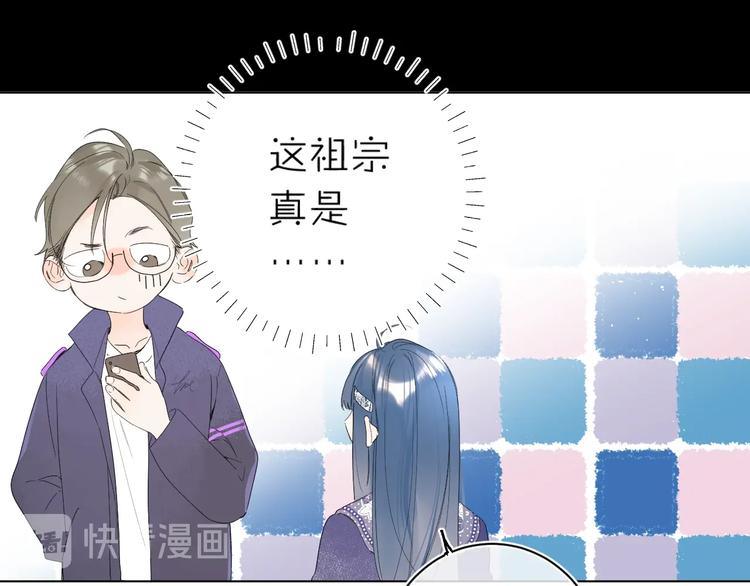 第29话 心疼56