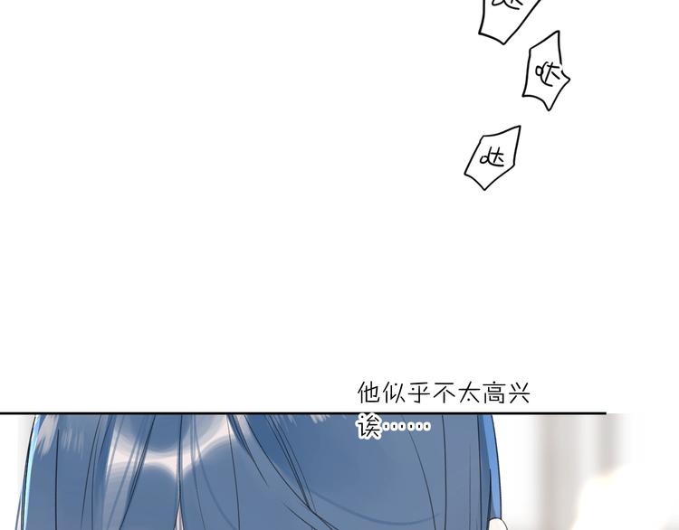 第37话 许愿池17