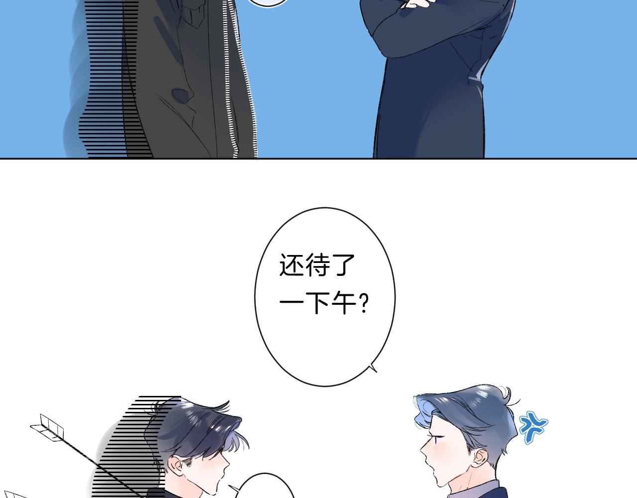 第81话 我在21