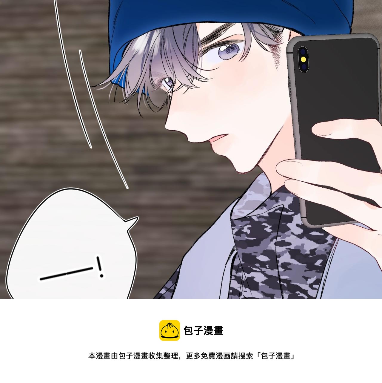 第87话 恶女挑衅90