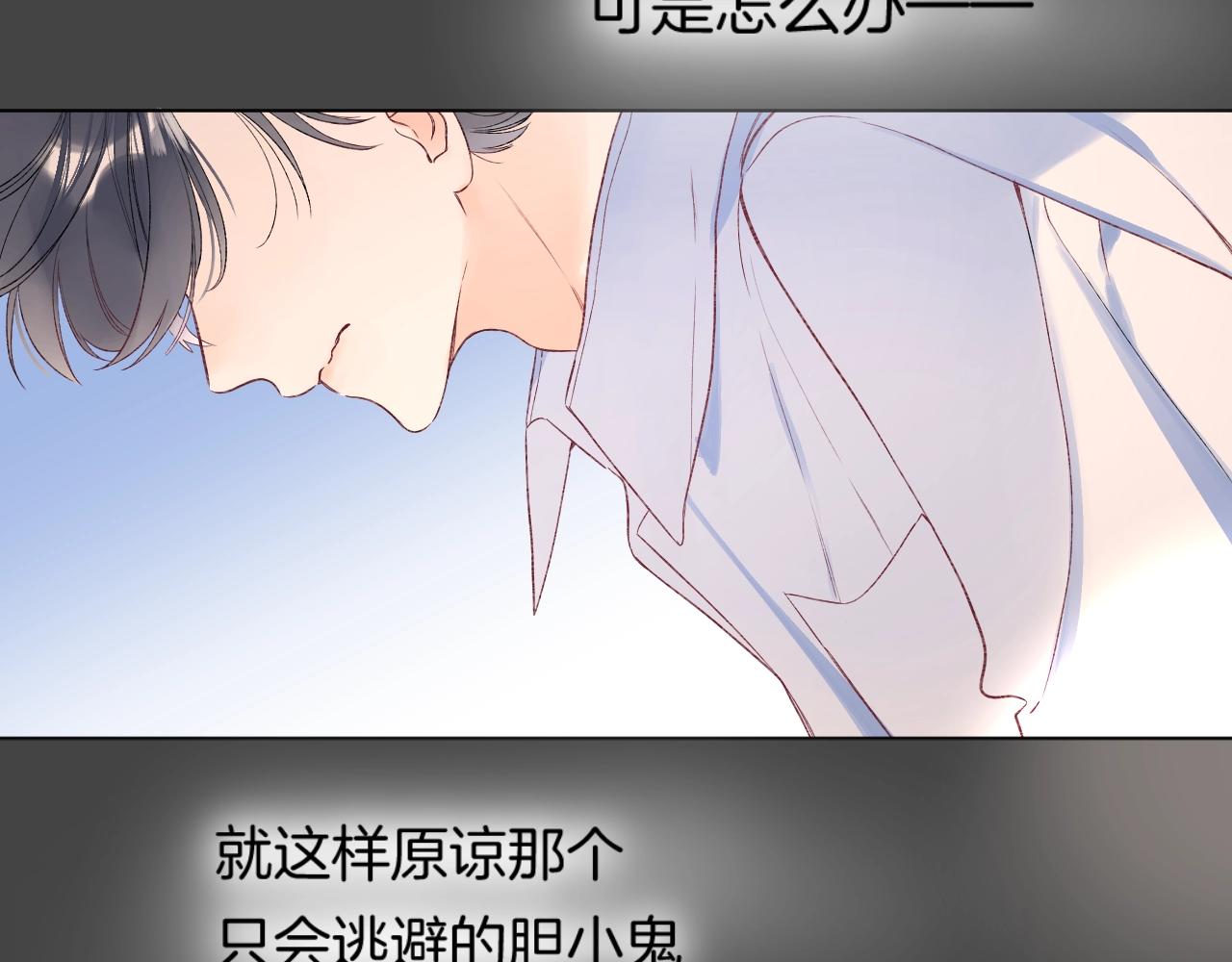 第101话选择原谅54