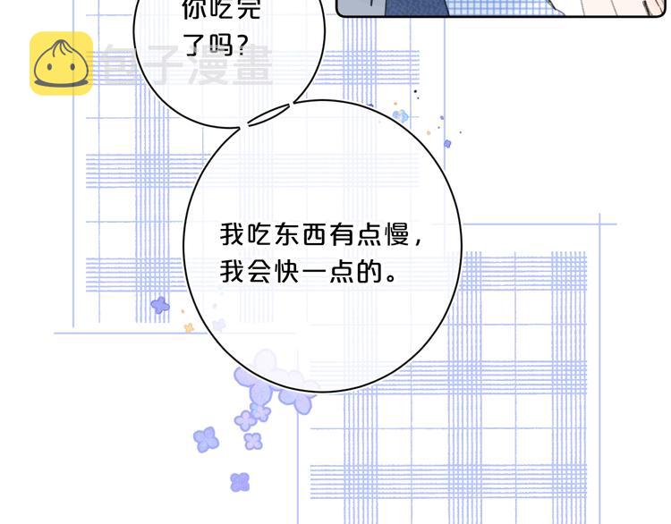 第38话 想捏一捏43