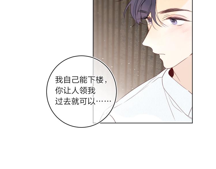 第5话 你最漂亮108