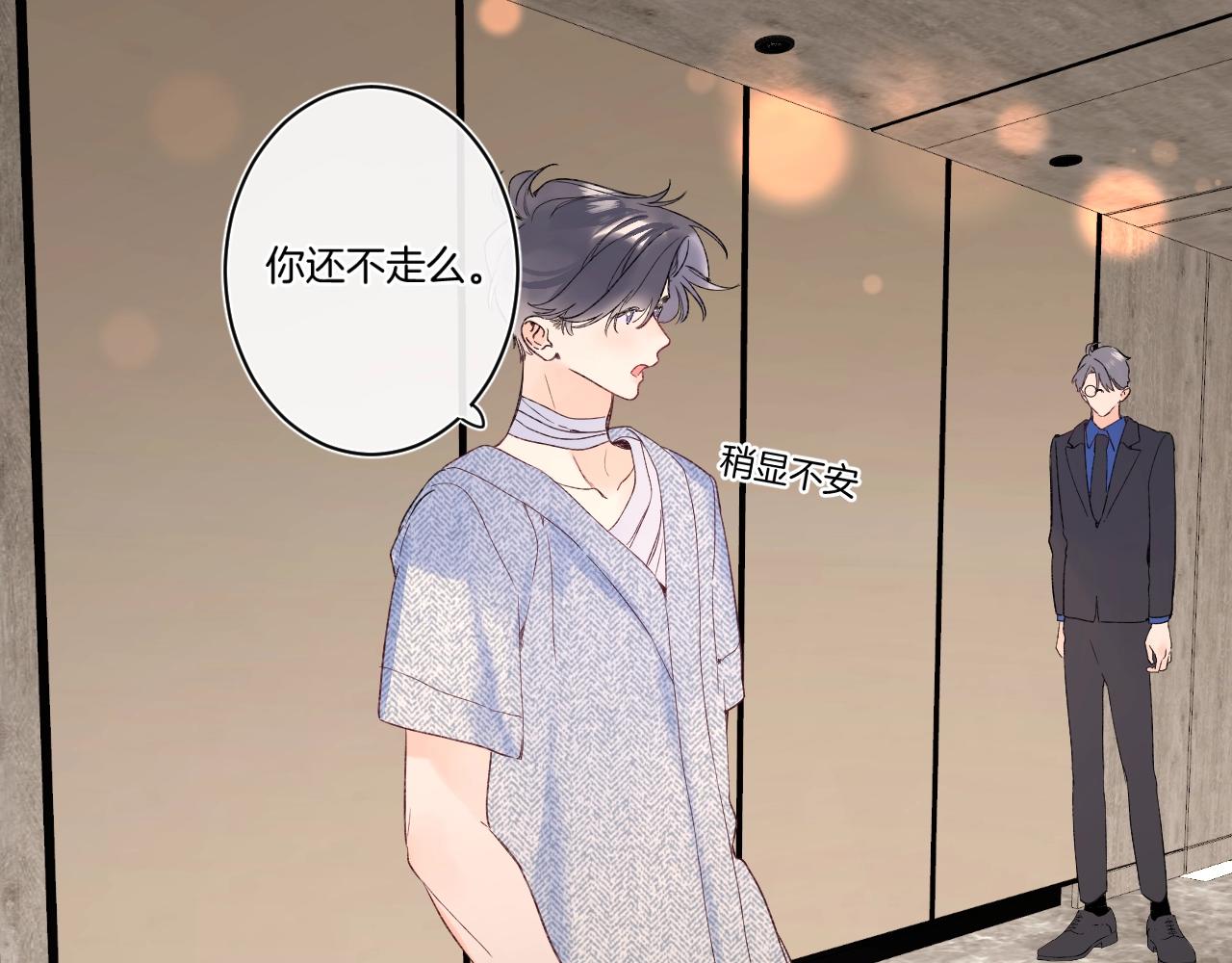第102话父母登场！50