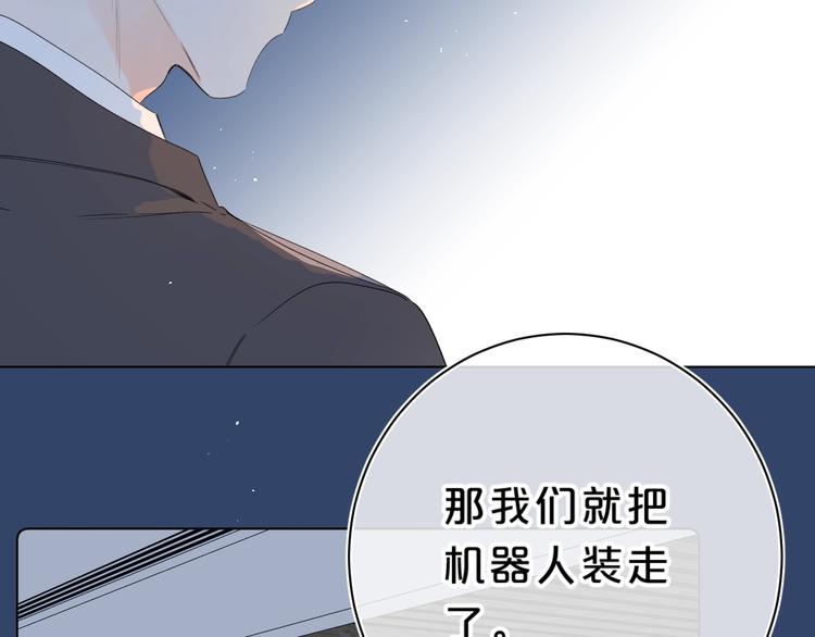 第29话 心疼46