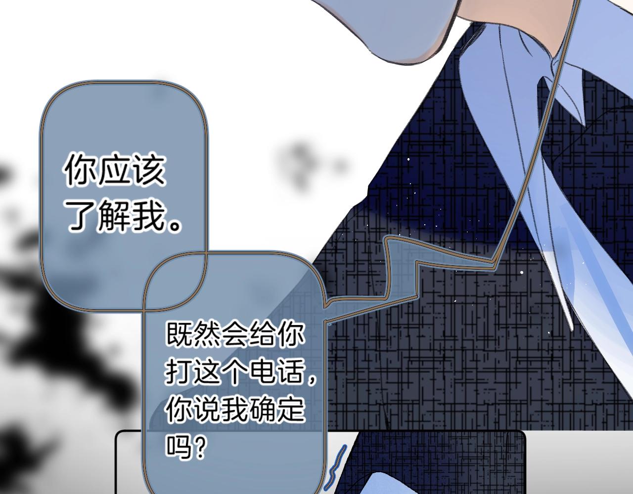 第68话 我的主人59
