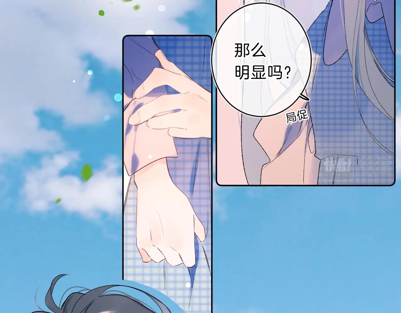 第75话 约会经验6