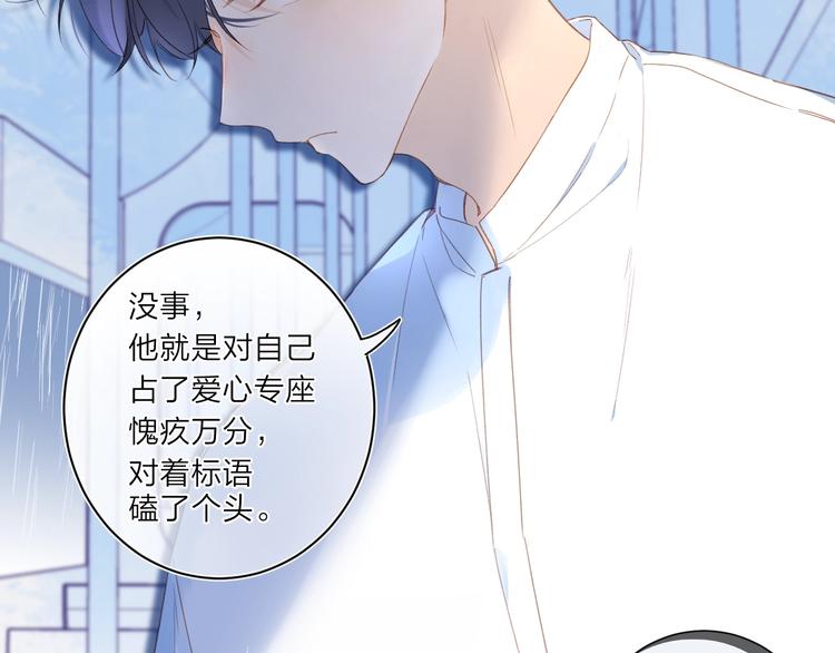 第2话 大骆骆和小骆骆？106