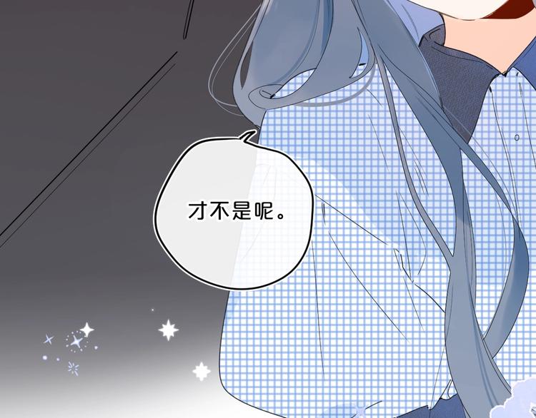 第36话 我是变态？40