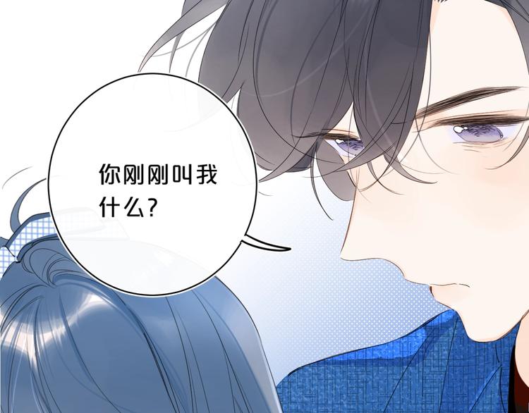 第43话 她是我的主人61