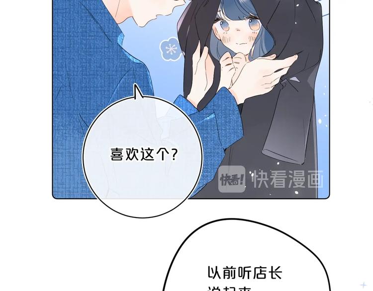 第41话 不该跟你撒谎36