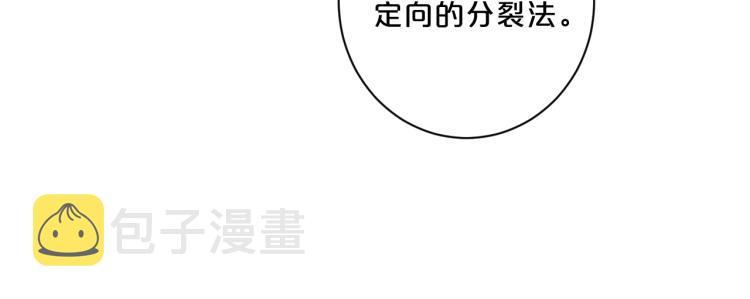 第60话 双标现场！94