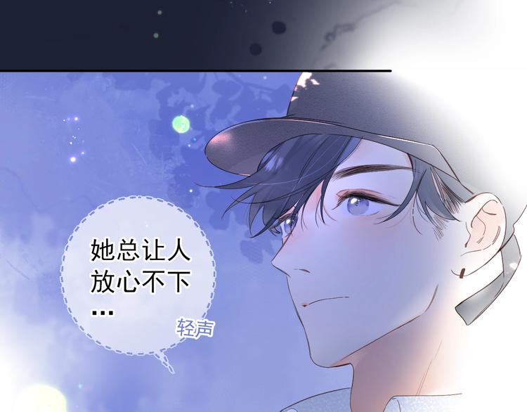 第12话 第一次心动81