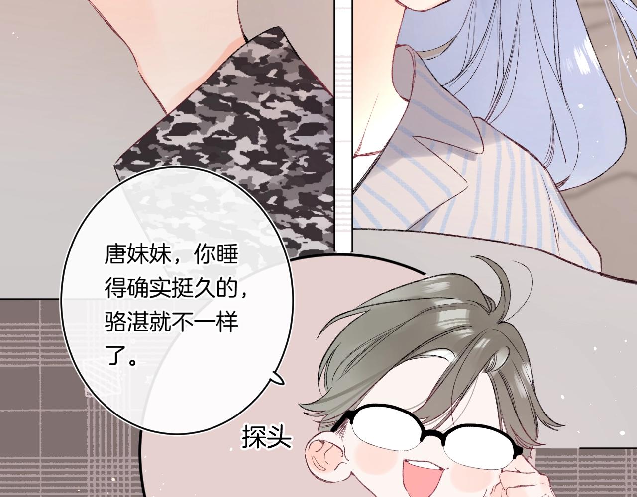 第93话 小少夫人9