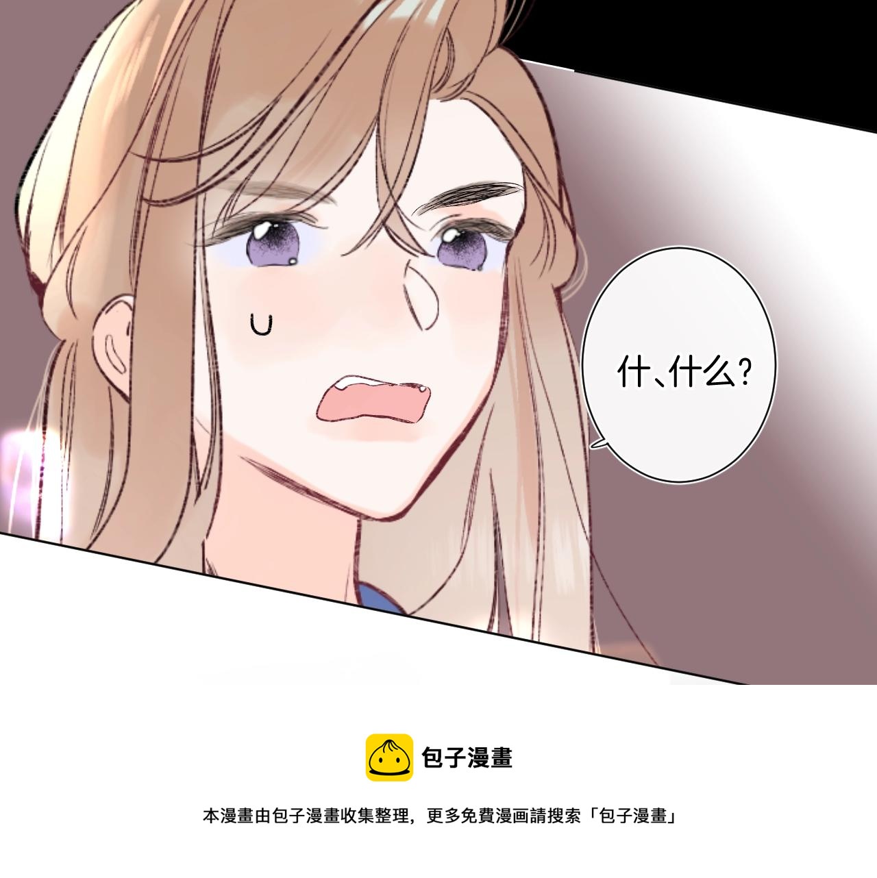 第87话 恶女挑衅50