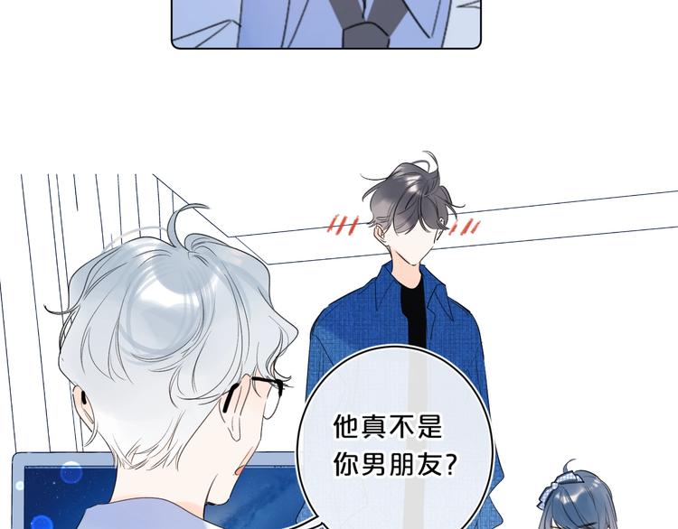 第45话 她抓我手了28