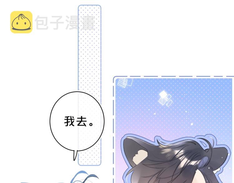 第59话 听不得拒绝~59