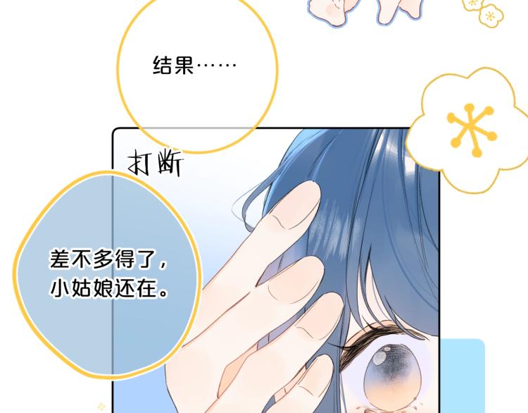 第60话 双标现场！111