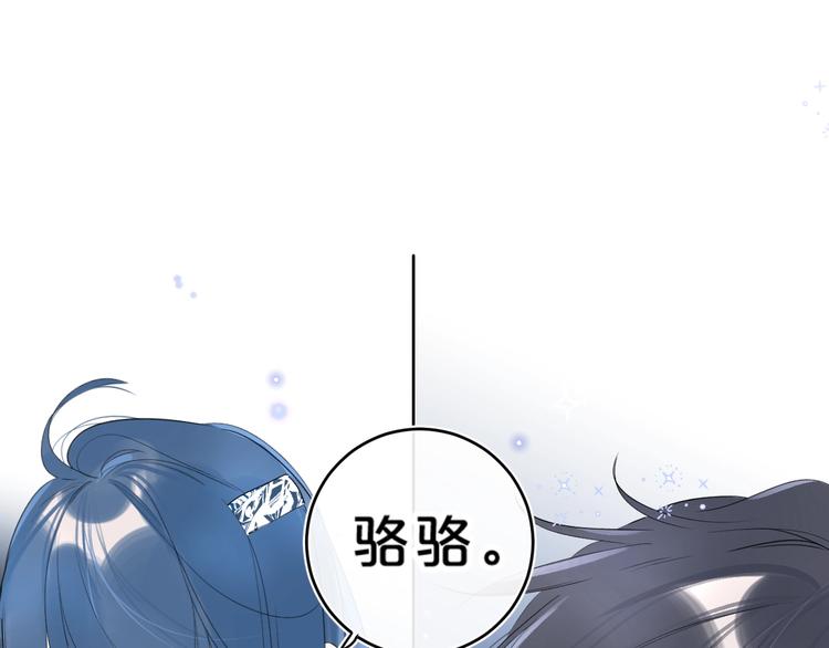 第25话 你不会离开我吧？102