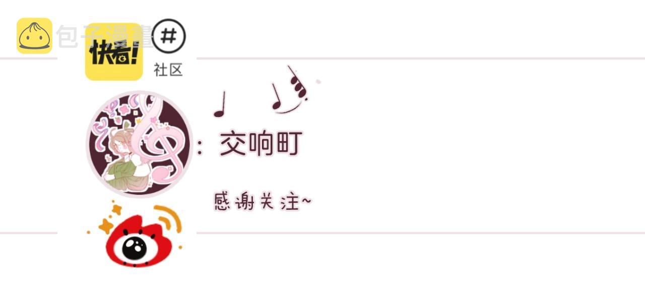 第93话 小少夫人83
