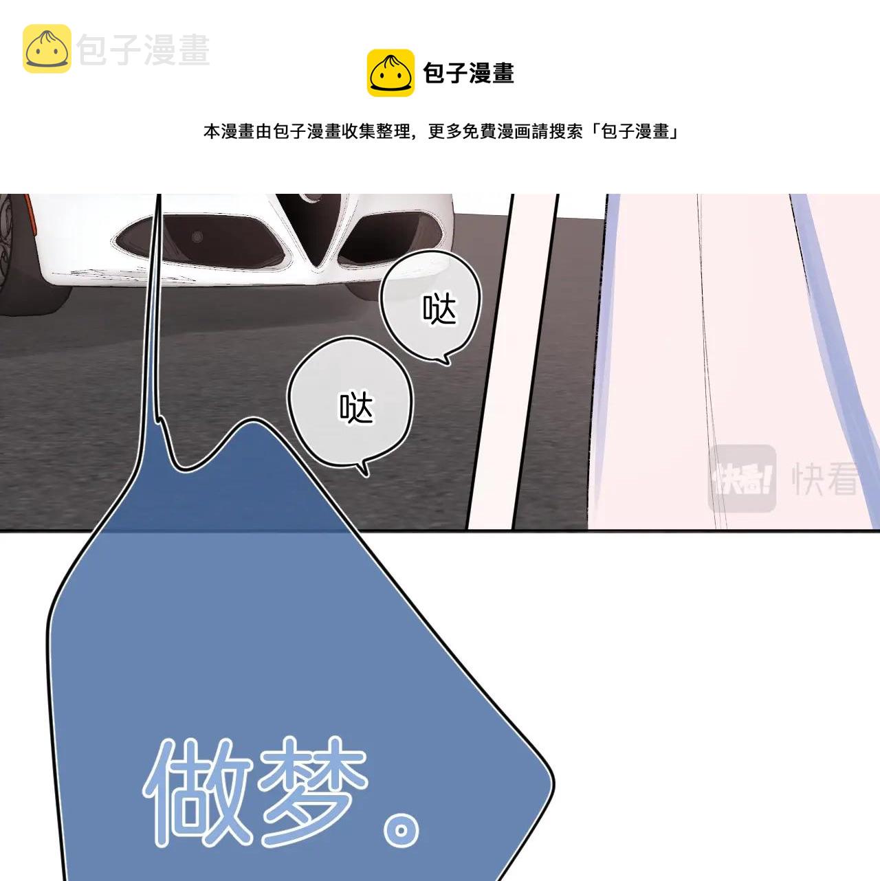 第80话 纯洁的关系40
