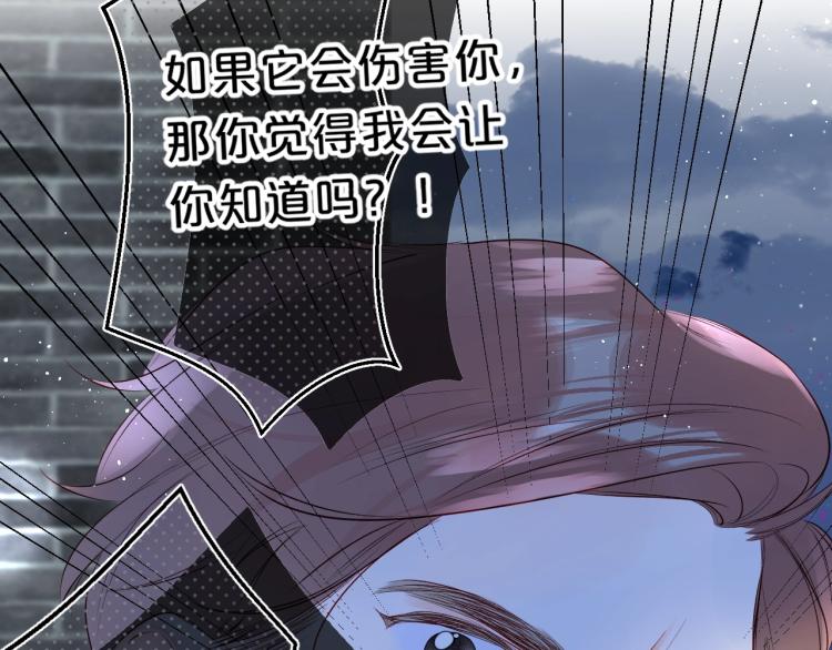 第52话 原来我就是那个男孩25