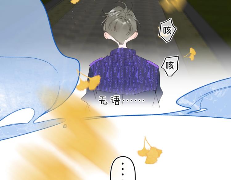 第61话 馈赠的礼物47