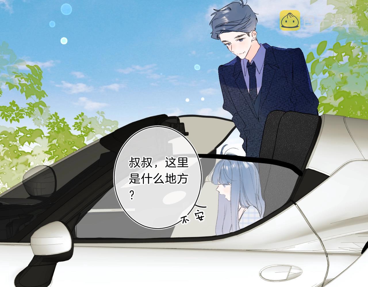 第74话 CH3COOH53