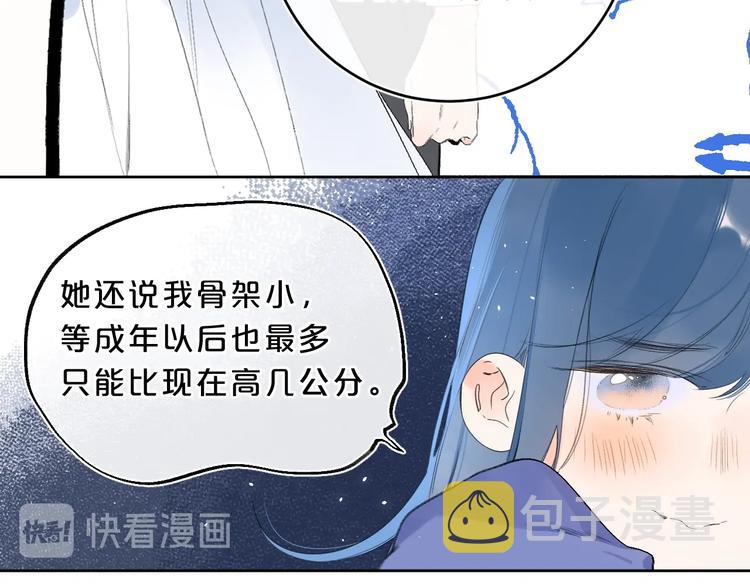 第26话 抱47