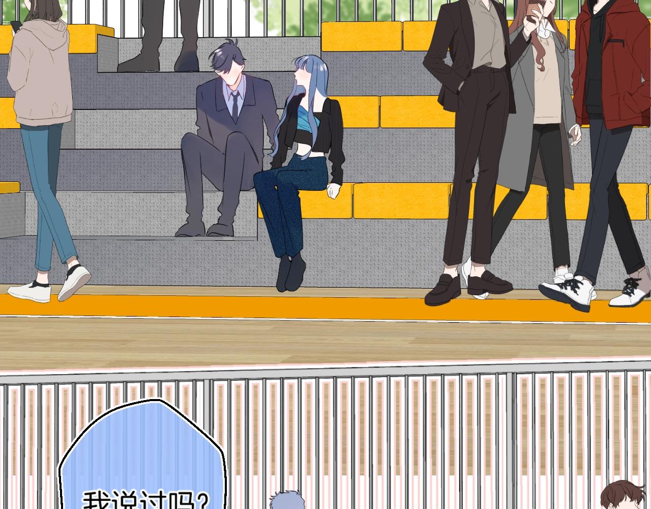 番外5 吃飞醋74