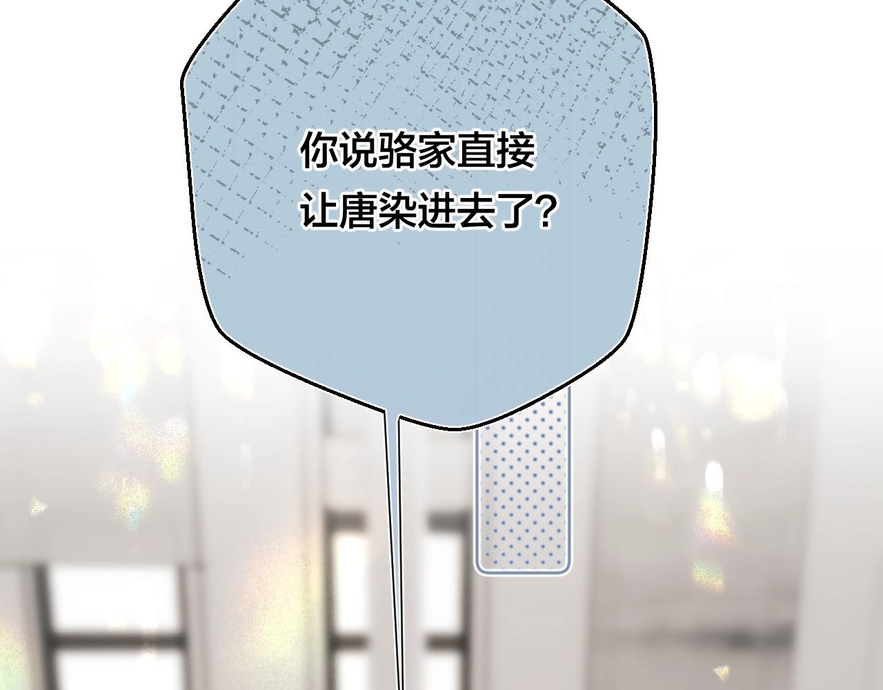 第104话 信任度为0？6