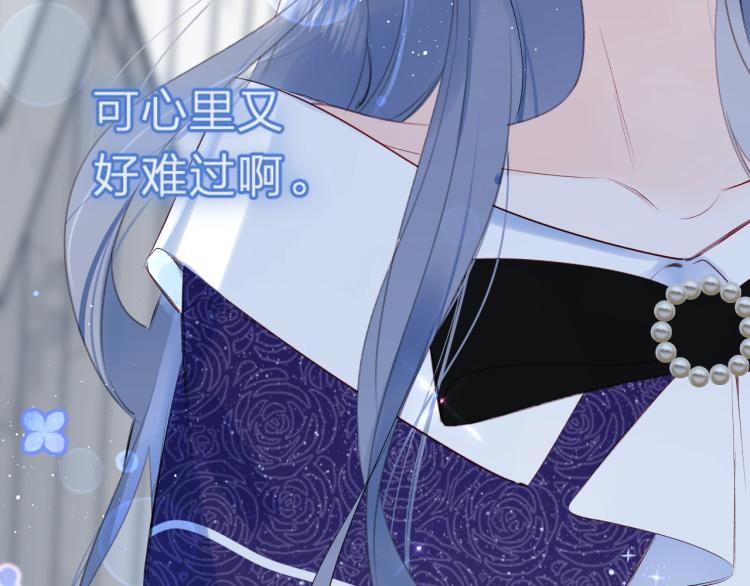 第53话 我会心疼36