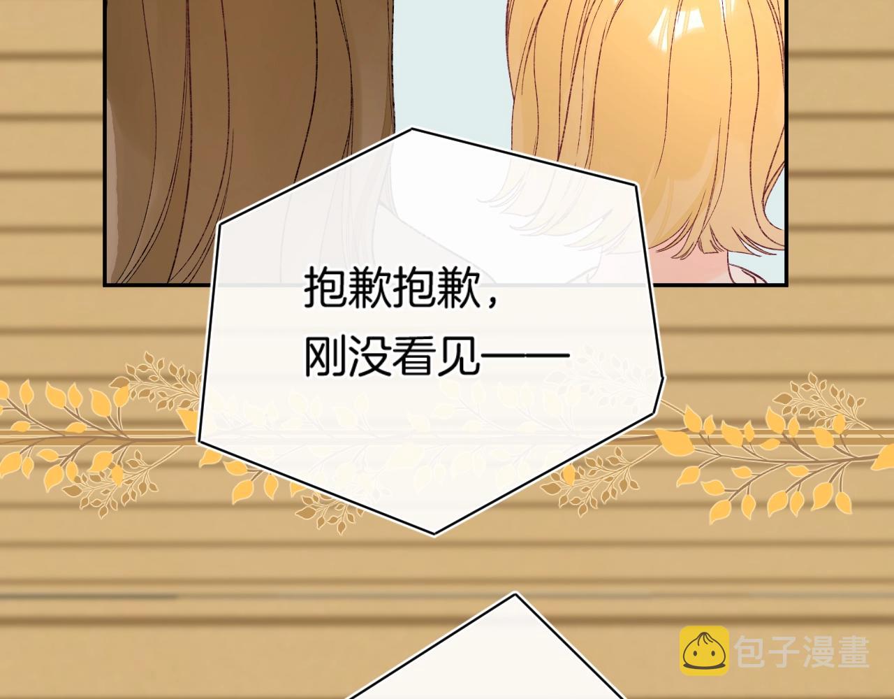 第113话 大学生活开启！43