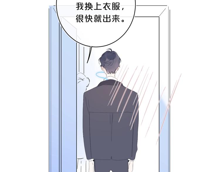 第32话 躁动96