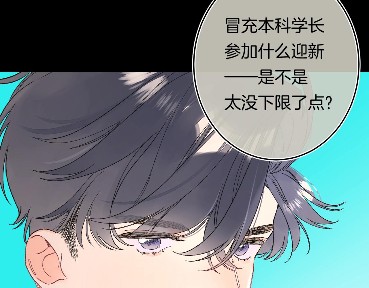 第113话 大学生活开启！23