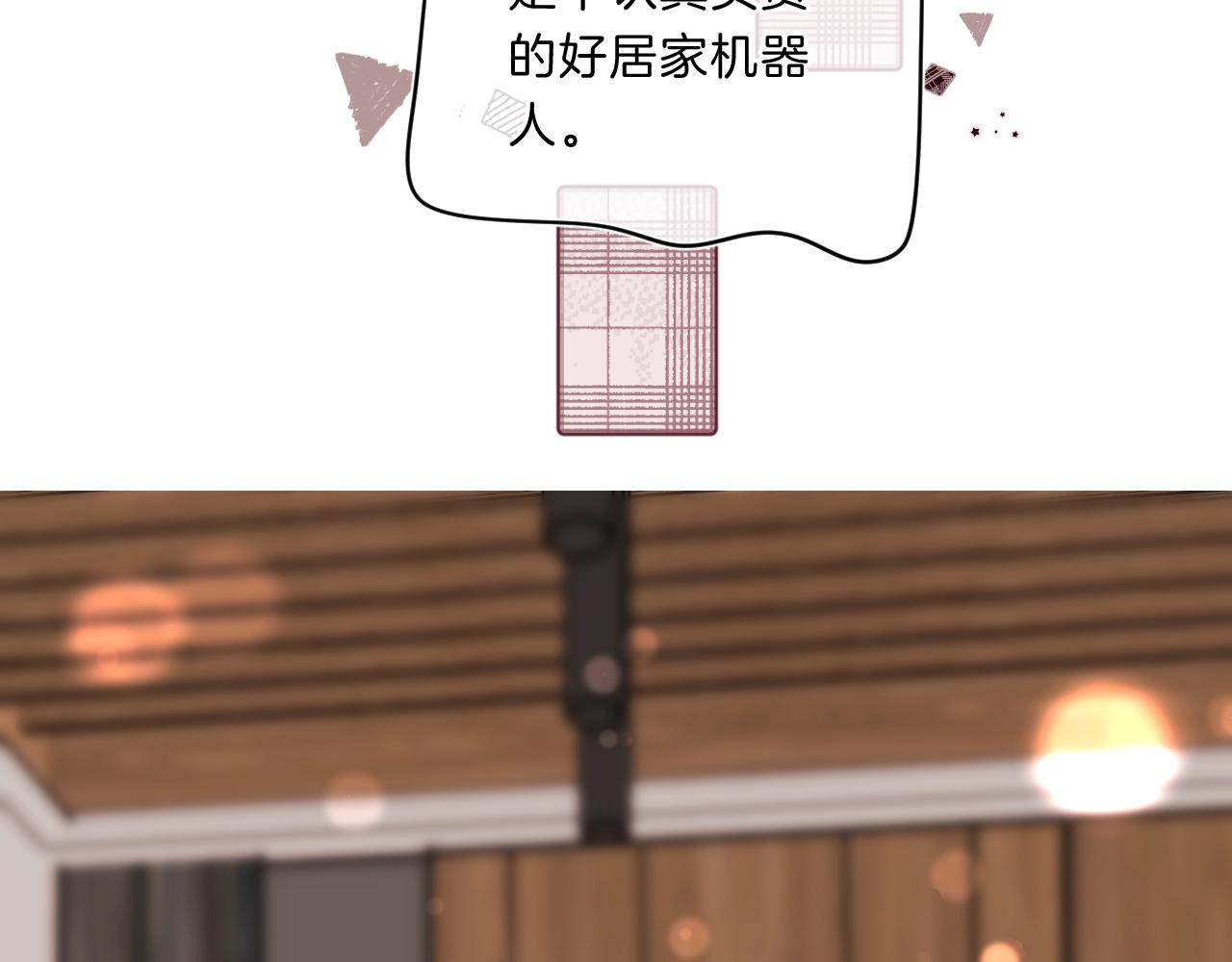 第73话 亲手为你实现66