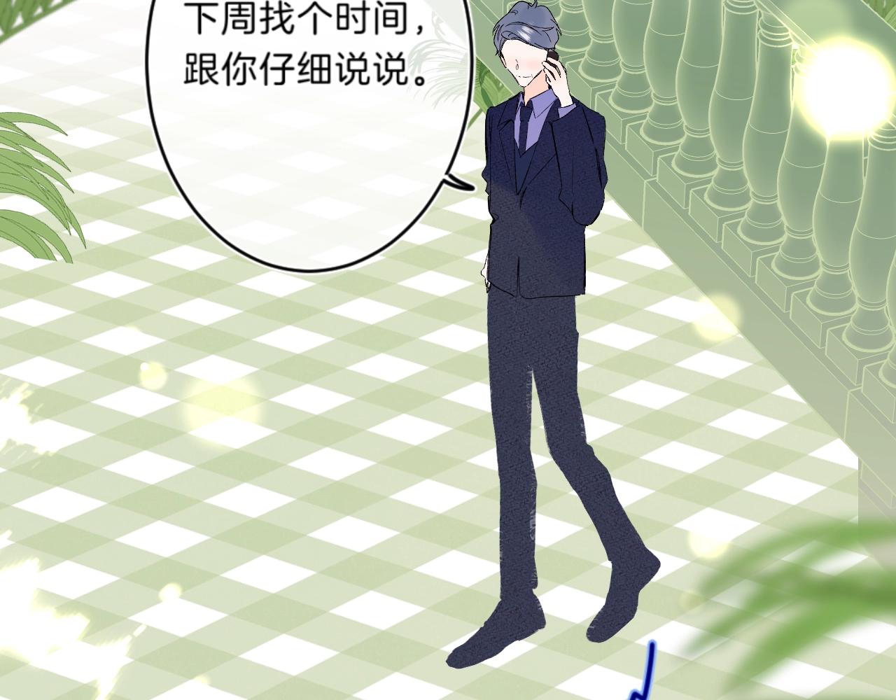 第76话 疯狂试探31