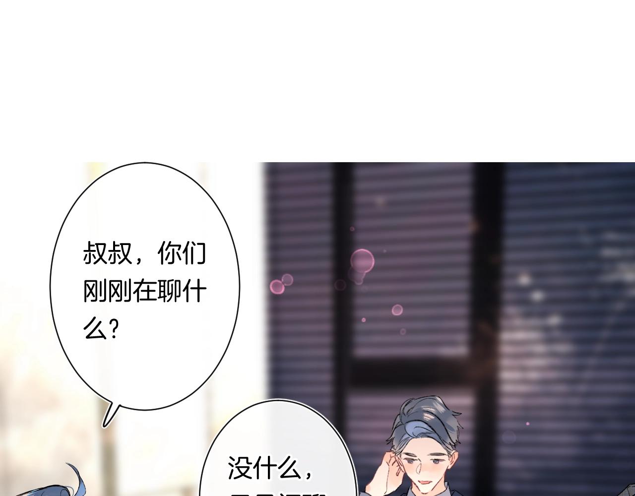 第86话 妻奴vs女儿奴45