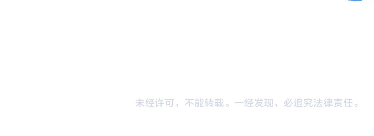 番外5 吃飞醋88