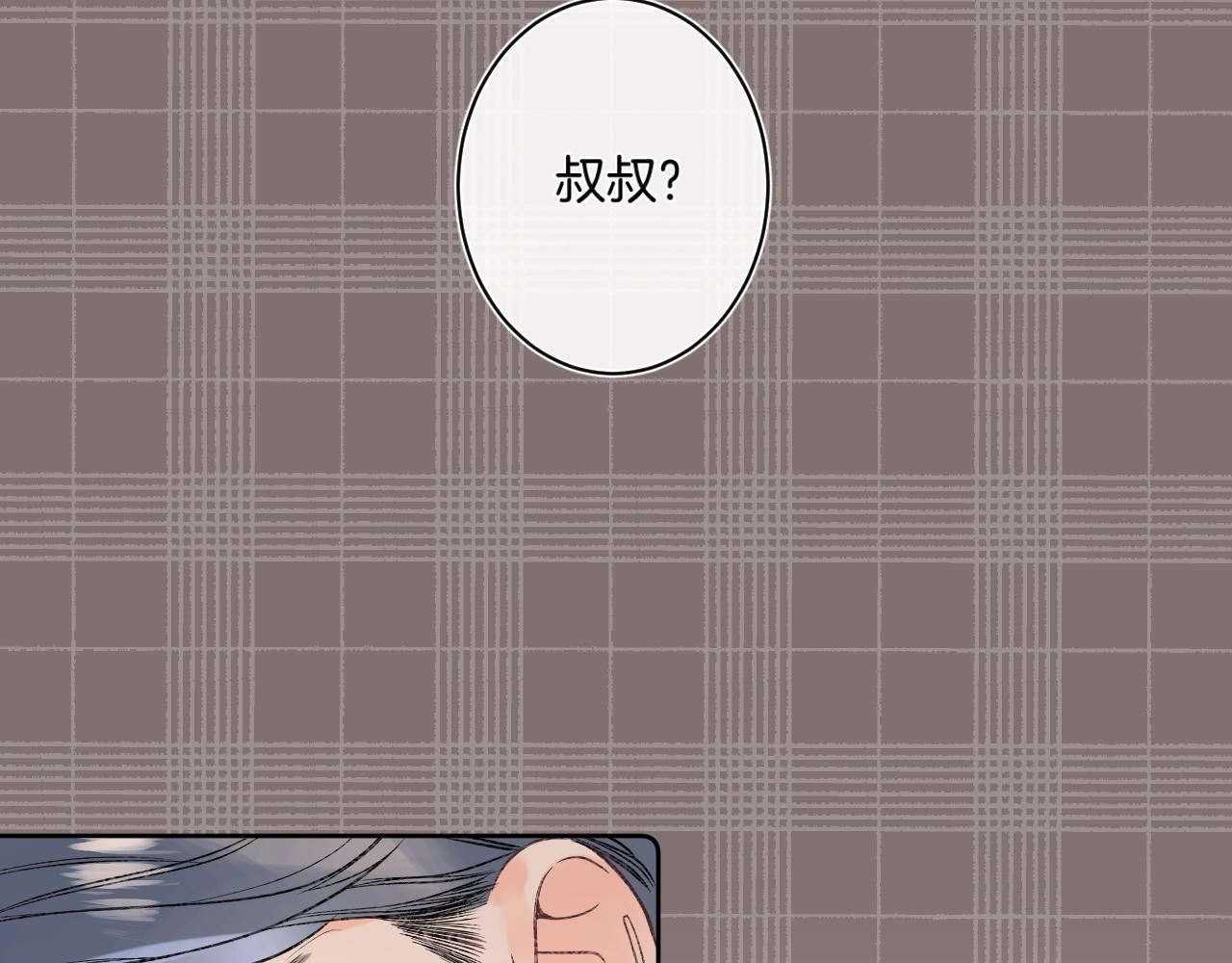 第90话 我喜欢她41