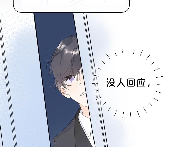 第32话 躁动51