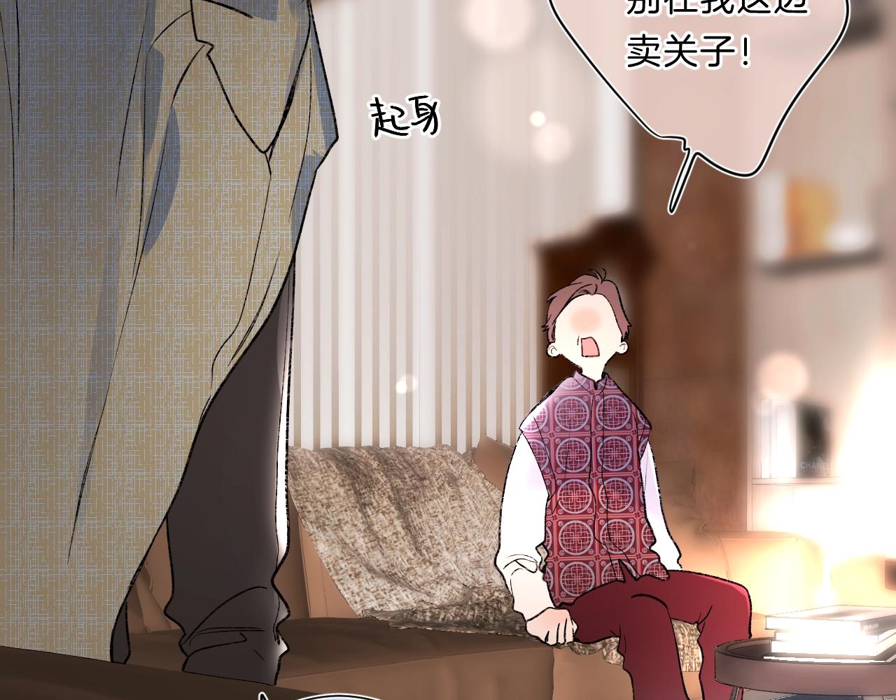 第83话 摊牌75