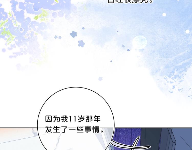 第54话 主动亲吻48
