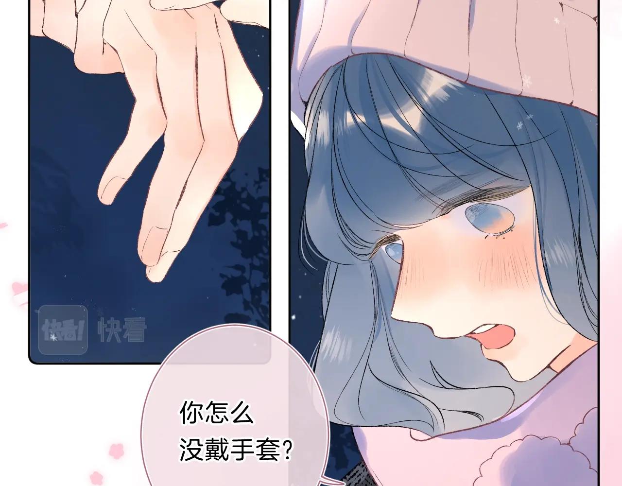 第85话 负罪的人26