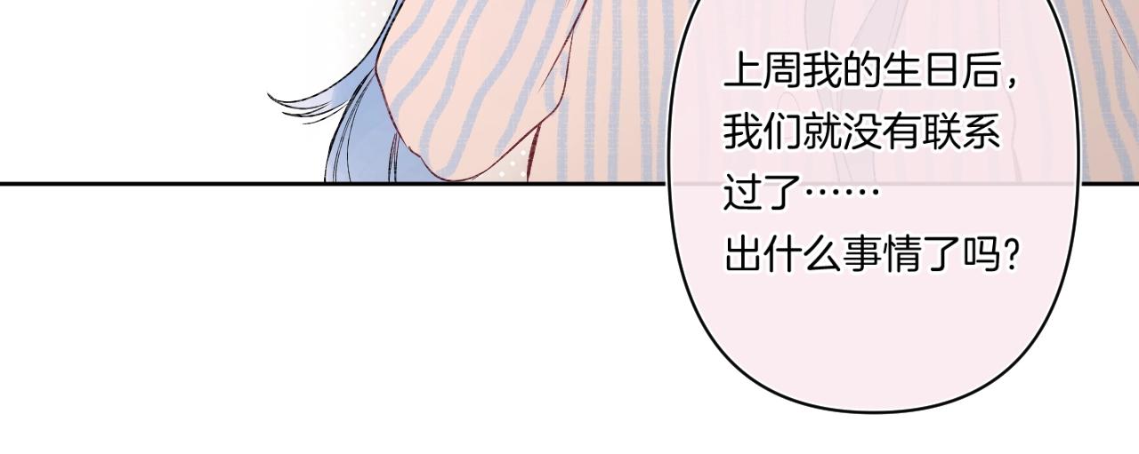 第101话选择原谅64