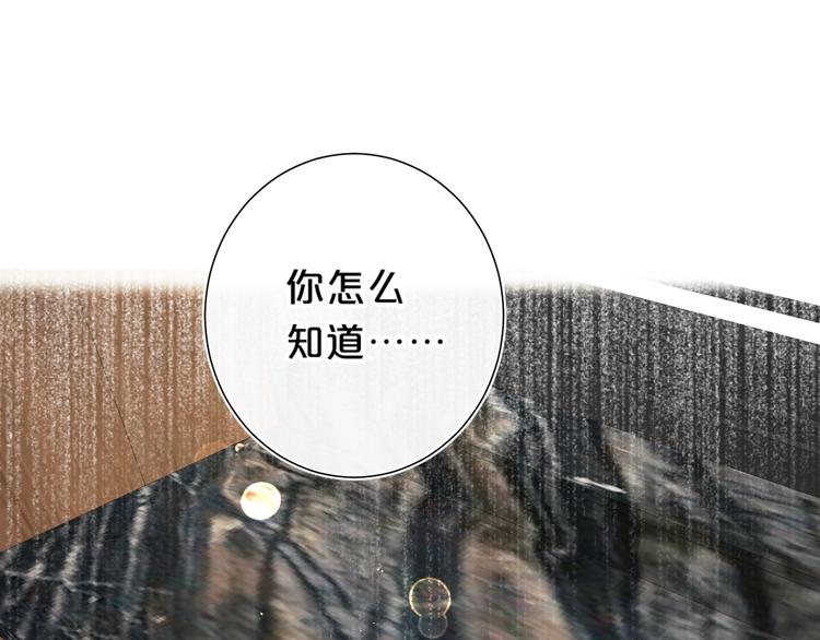 第34话 你的名字最好听24