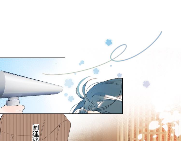 第4话 应该娶你才是58