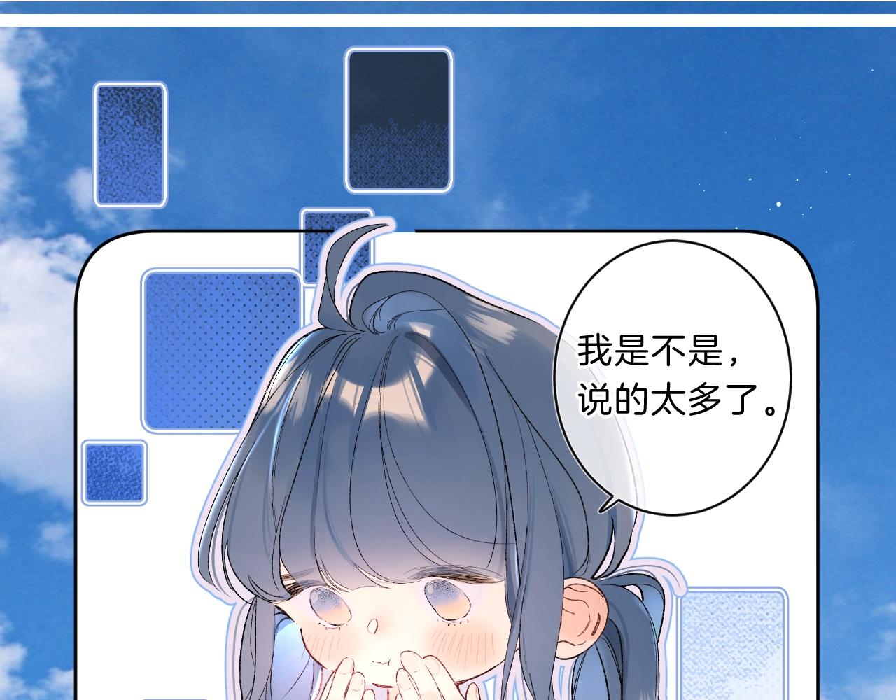 第二季完结篇 提前喊声爸爸？50